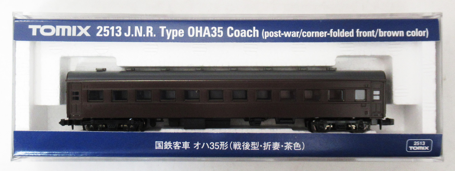 公式]鉄道模型(2513国鉄客車 オハ35形 (戦後型・折妻・茶色))商品詳細
