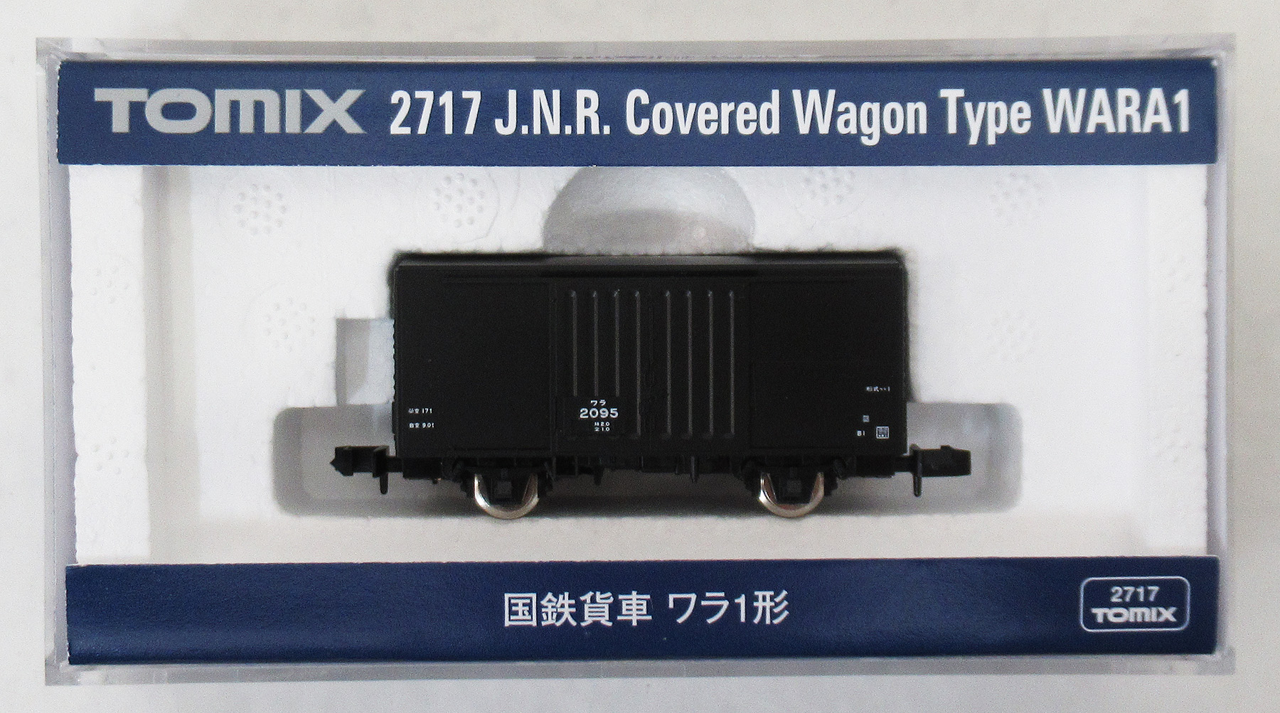 公式]鉄道模型(2717国鉄貨車 ワラ1形)商品詳細｜TOMIX(トミックス
