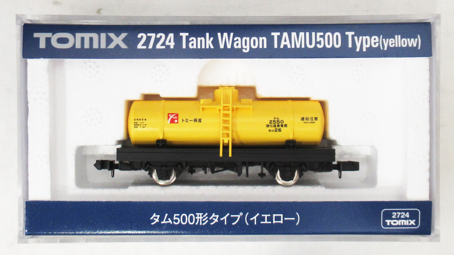 公式]鉄道模型(2724タム500形タイプ (イエロー))商品詳細｜TOMIX