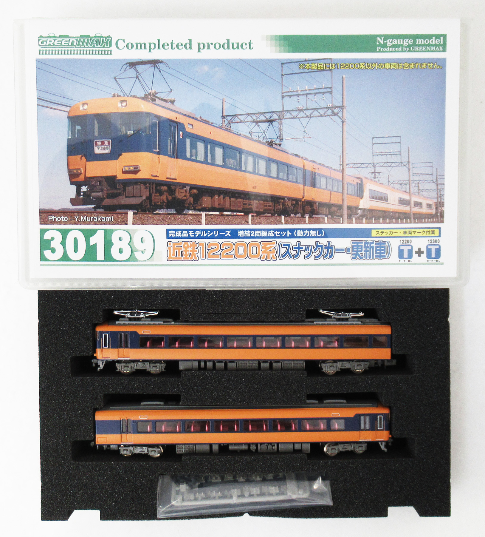 公式]鉄道模型(30189近鉄12200系 (スナックカー更新車) 2輛編成増結