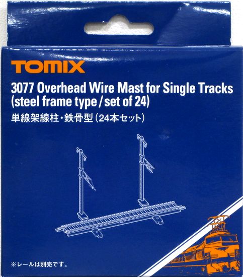 公式]鉄道模型(JR・国鉄 形式別(N)、アクセサリー・関連商品、TOMIX