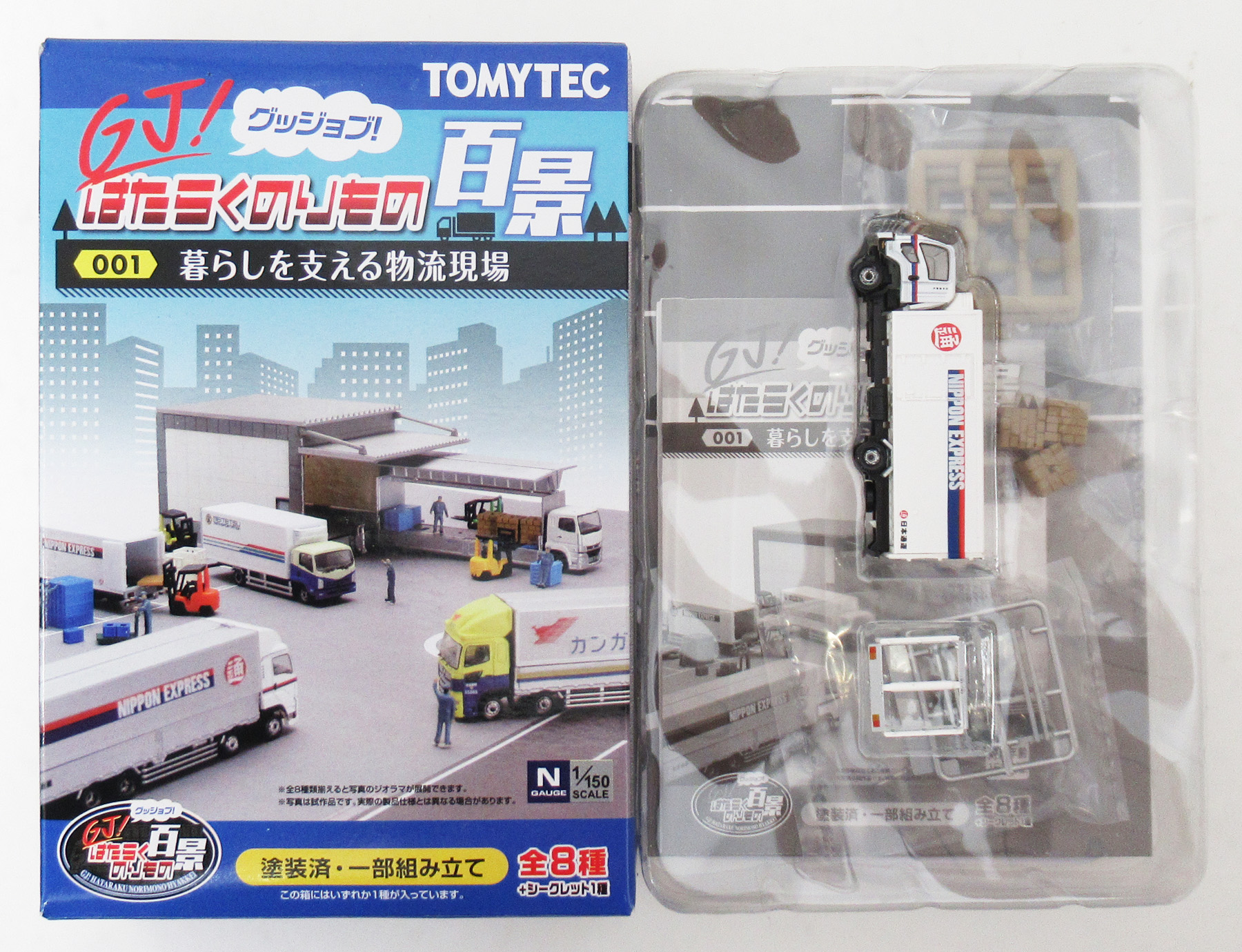 公式]鉄道模型(ジオコレ・Bトレ、ジオラマコレクション、その他