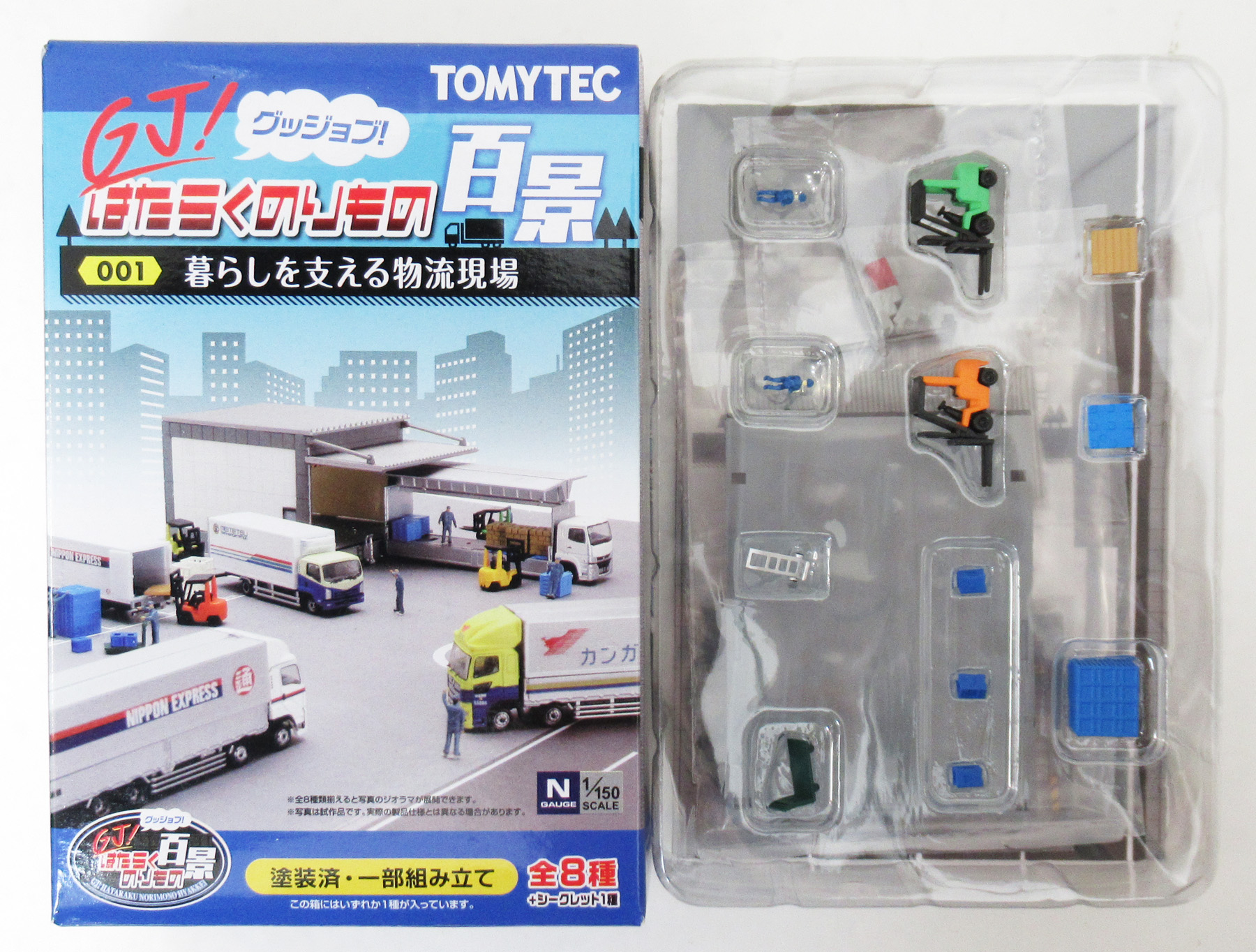 公式]鉄道模型(ジオコレ・Bトレ、ジオラマコレクション、その他