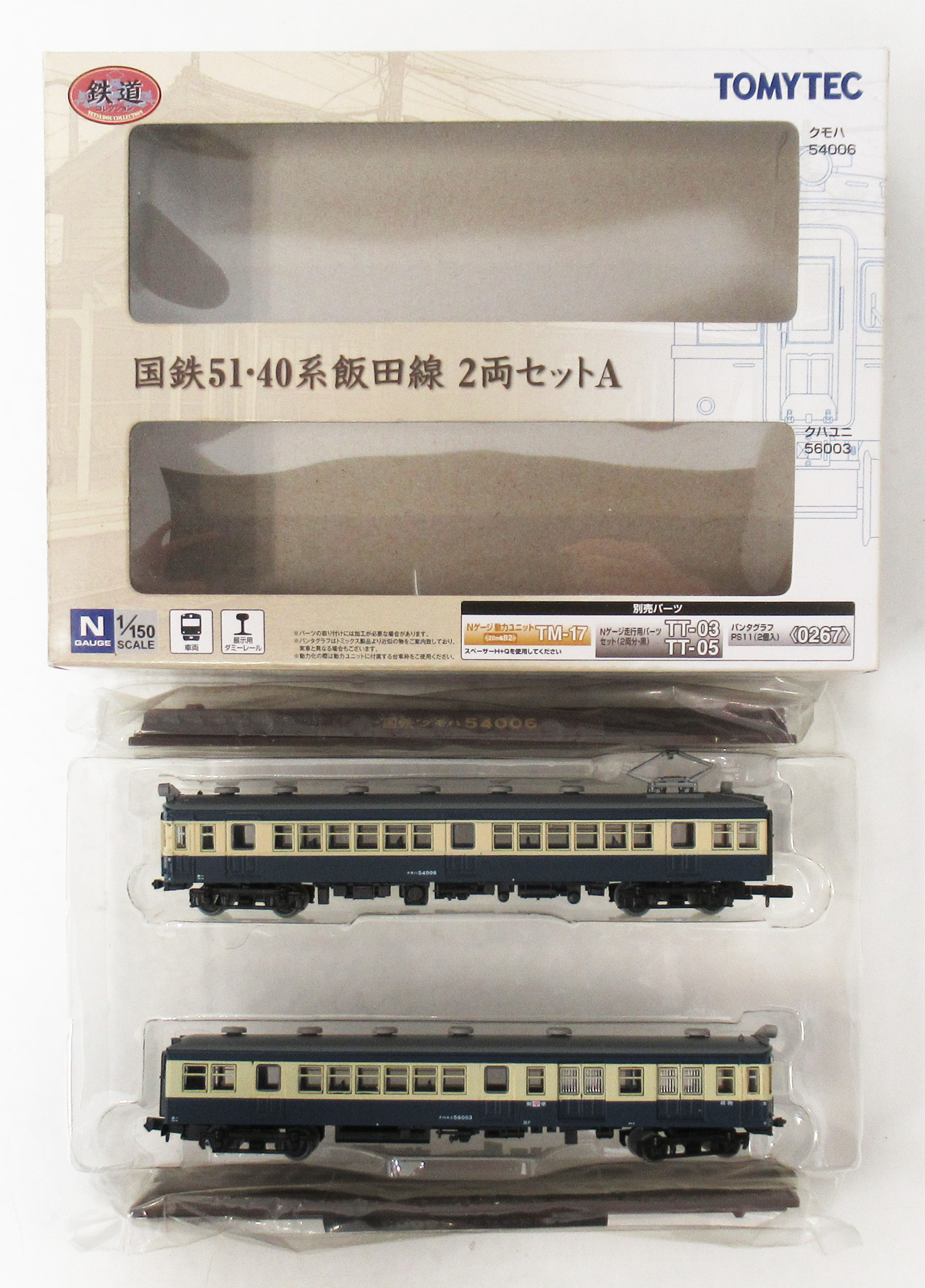 413-414 51 40系 飯田線A