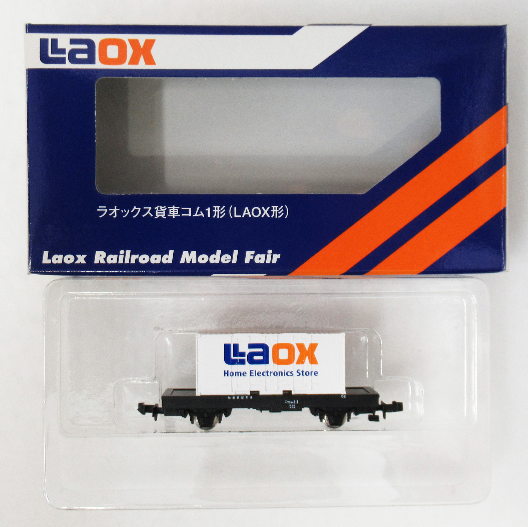 ラオックス貨車 コム1形