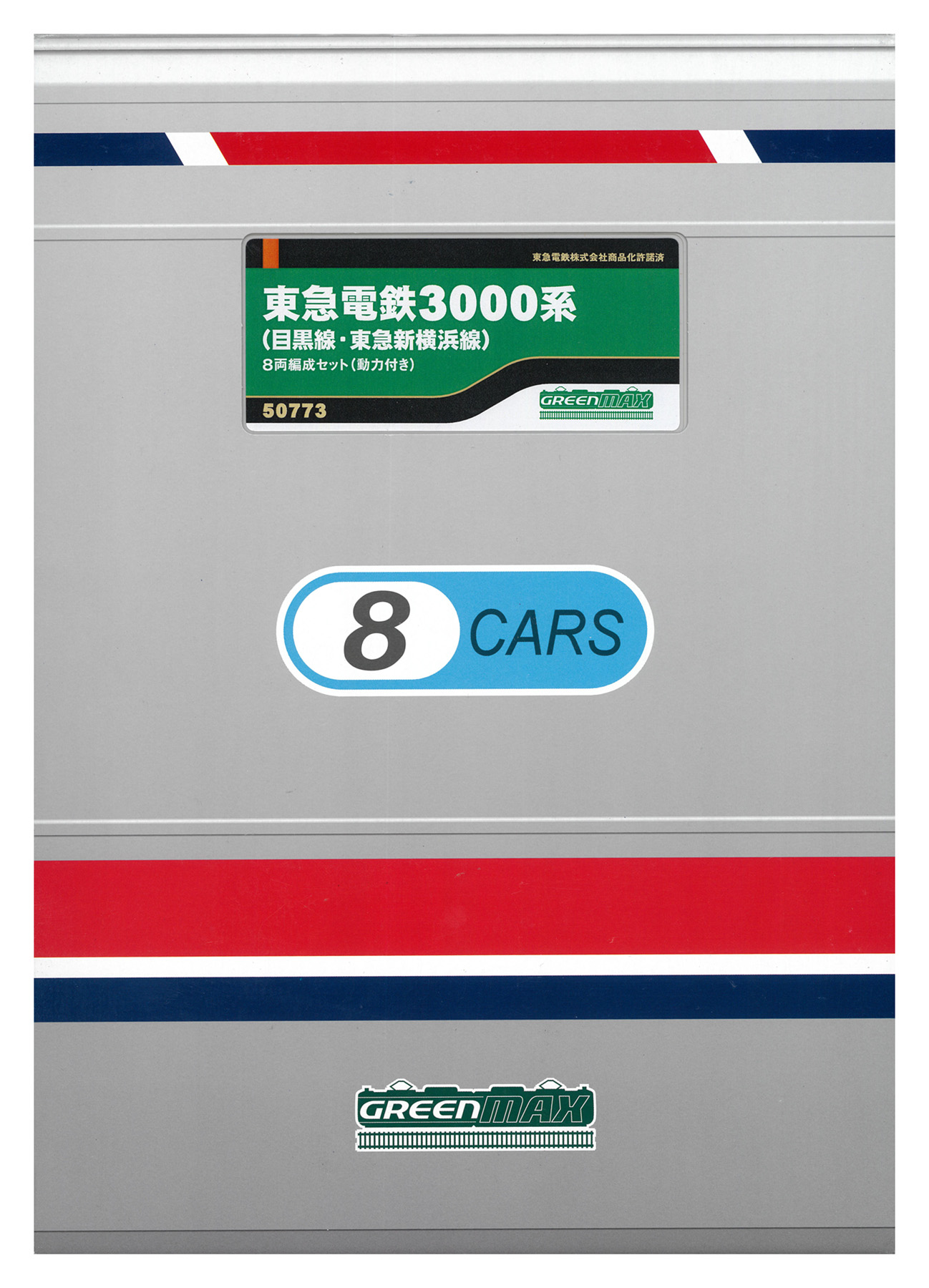 50773 東急3000系 スリーブ