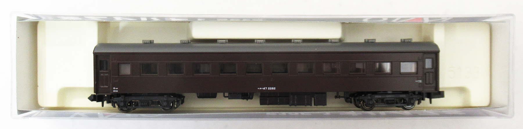 5135-1 オハ47 茶 09年