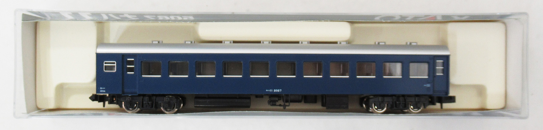 5267 ナハ11 緑ロット