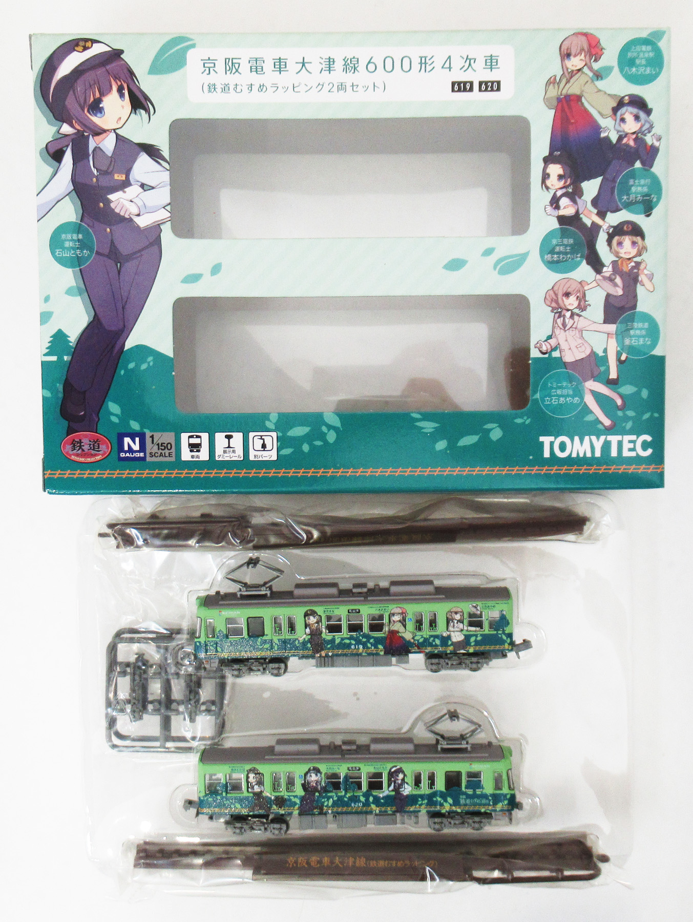 584-585 京阪大津600形4次 鉄むす