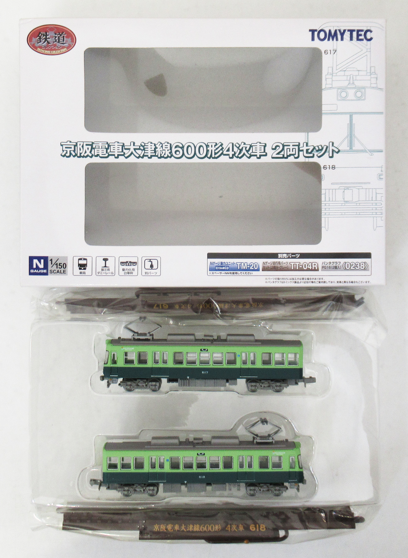 公式]鉄道模型(ジオコレ・Bトレ、鉄道コレクション(関西・名古屋私鉄