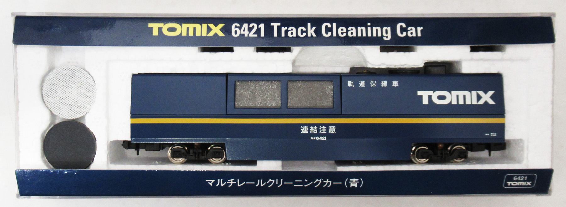 TOMIX 6421 マルチレールクリーニングカー(青) 公式]鉄道模型(6421マルチレールクリーニングカー (青))商品詳細