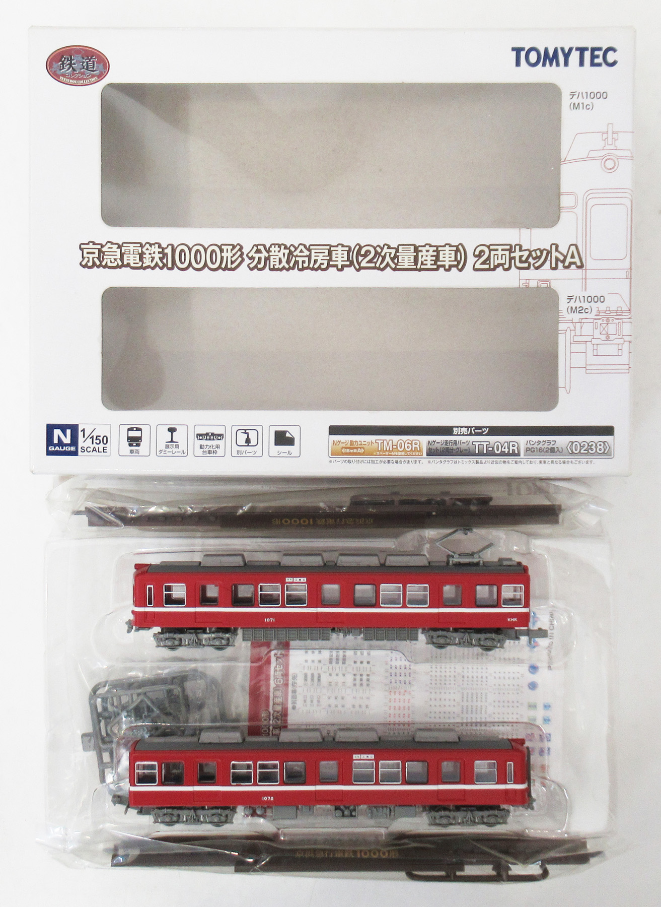 トミーテック 京急電鉄 1000形 分散冷房車 (2次量産車) 6両セット A