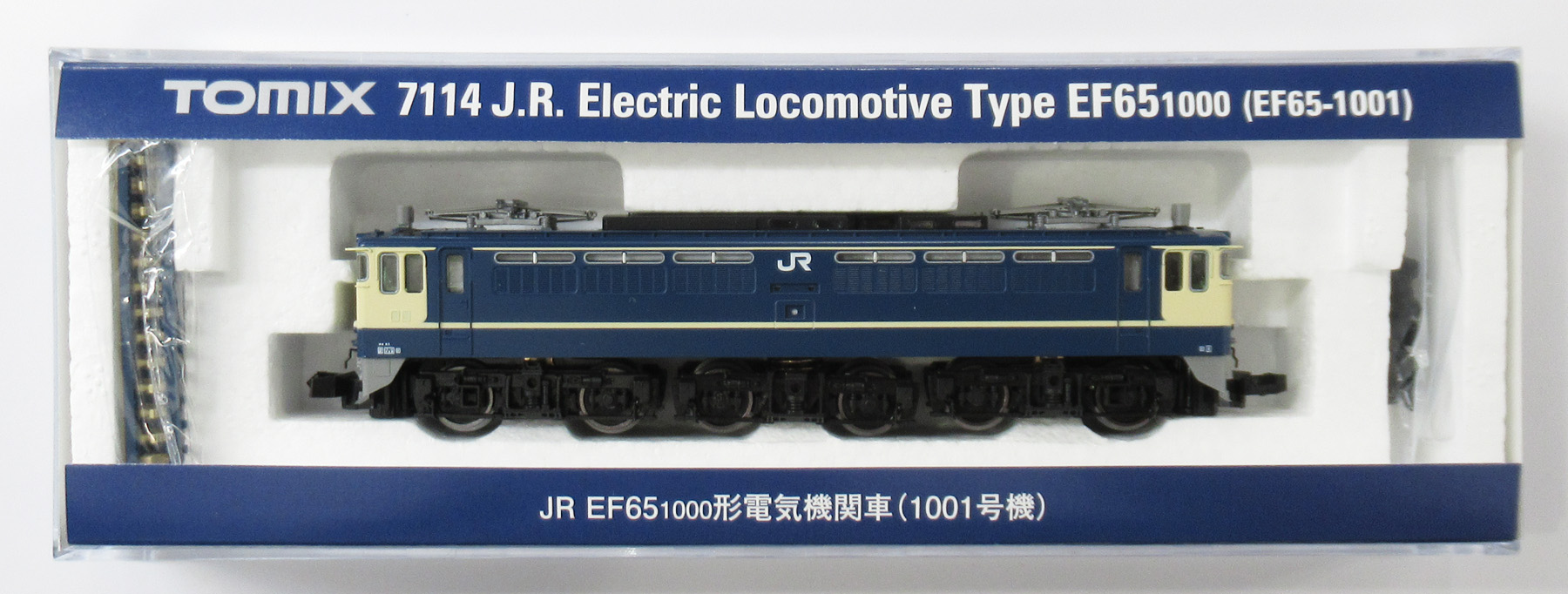 公式]鉄道模型(JR・国鉄 形式別(N)、電気機関車、EF64)カテゴリ