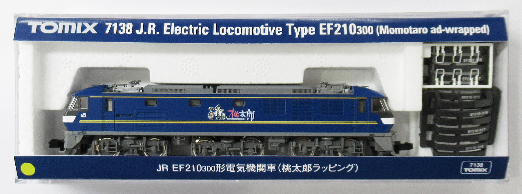 公式]鉄道模型(7138JR EF210-300形 電気機関車 (桃太郎ラッピング
