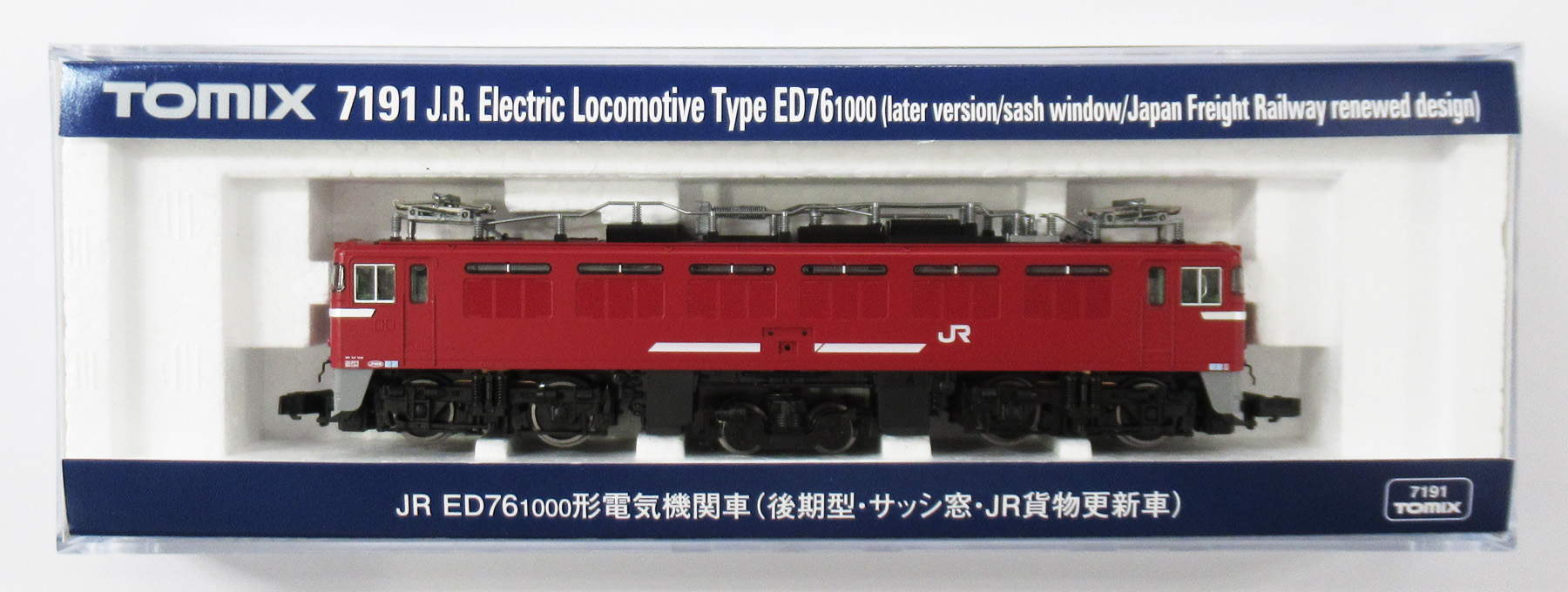 7191_to_2025