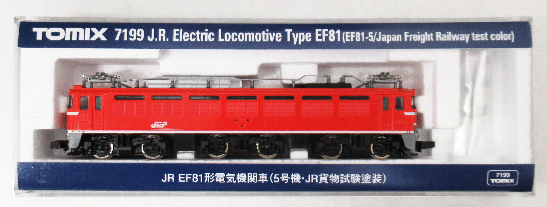 公式]鉄道模型(メーカー別(N)、その他、機関車)カテゴリ｜ホビーランドぽち