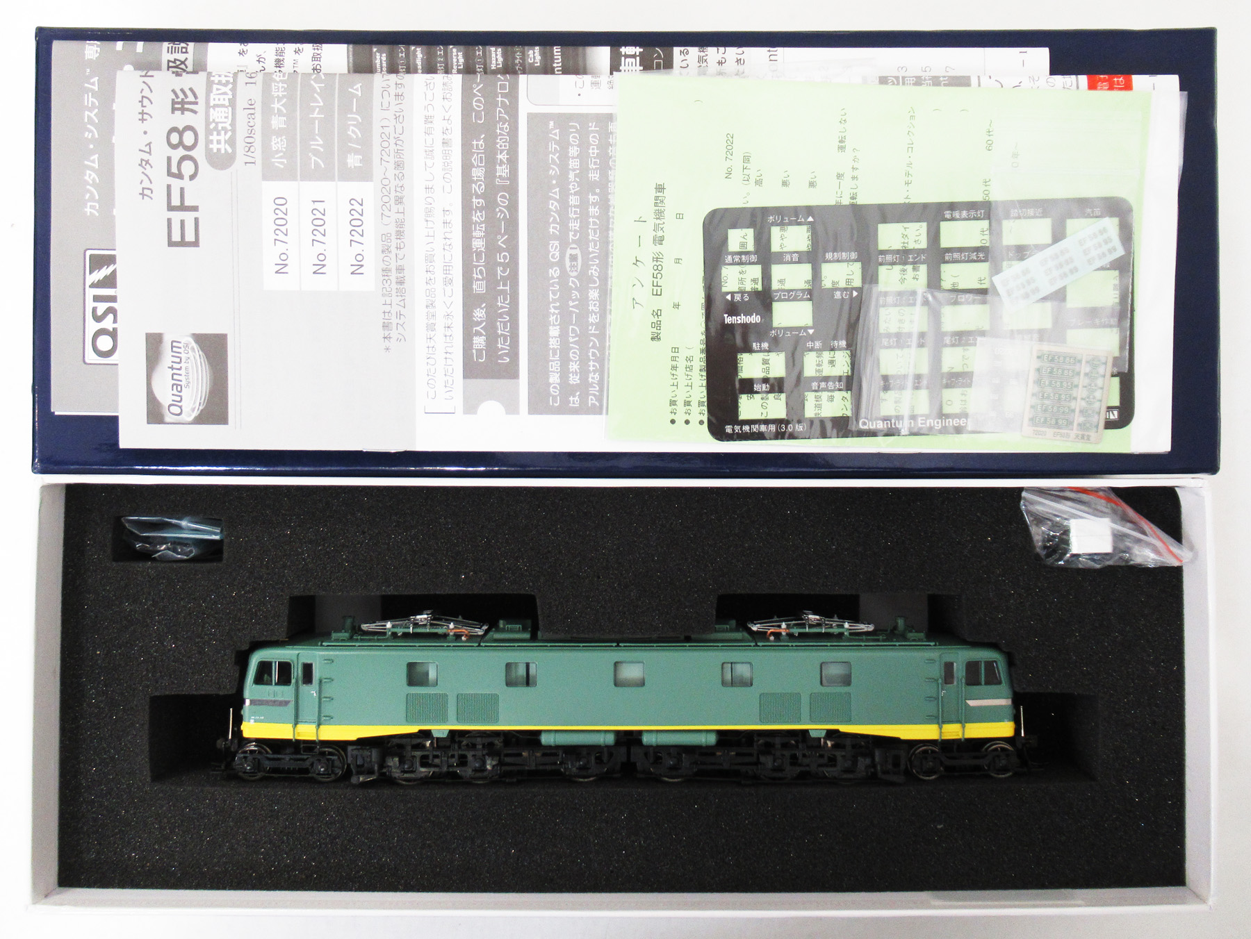 公式]鉄道模型(HOゲージ、機関車)カテゴリ｜ホビーランドぽち