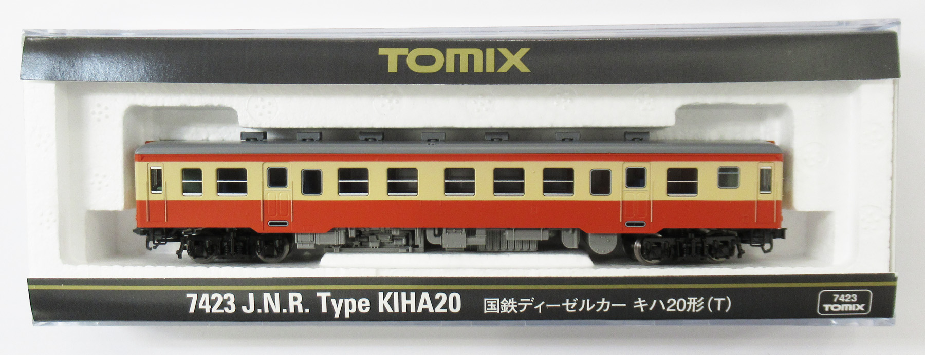 公式]鉄道模型(7423国鉄ディーゼルカー キハ20形(T))商品詳細｜TOMIX