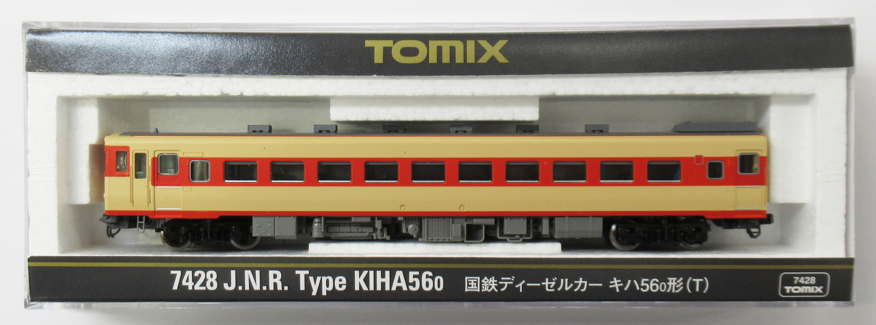 423☆ 中古美品 鉄道模型 Nゲージ貨車 24個セット 公式]鉄道模型(メーカー別(N)、TOMIX、気動車)カテゴリ｜ホビーランドぽち