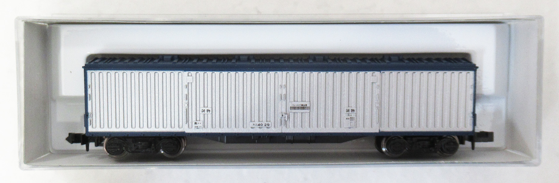 8005 スニ40 22年