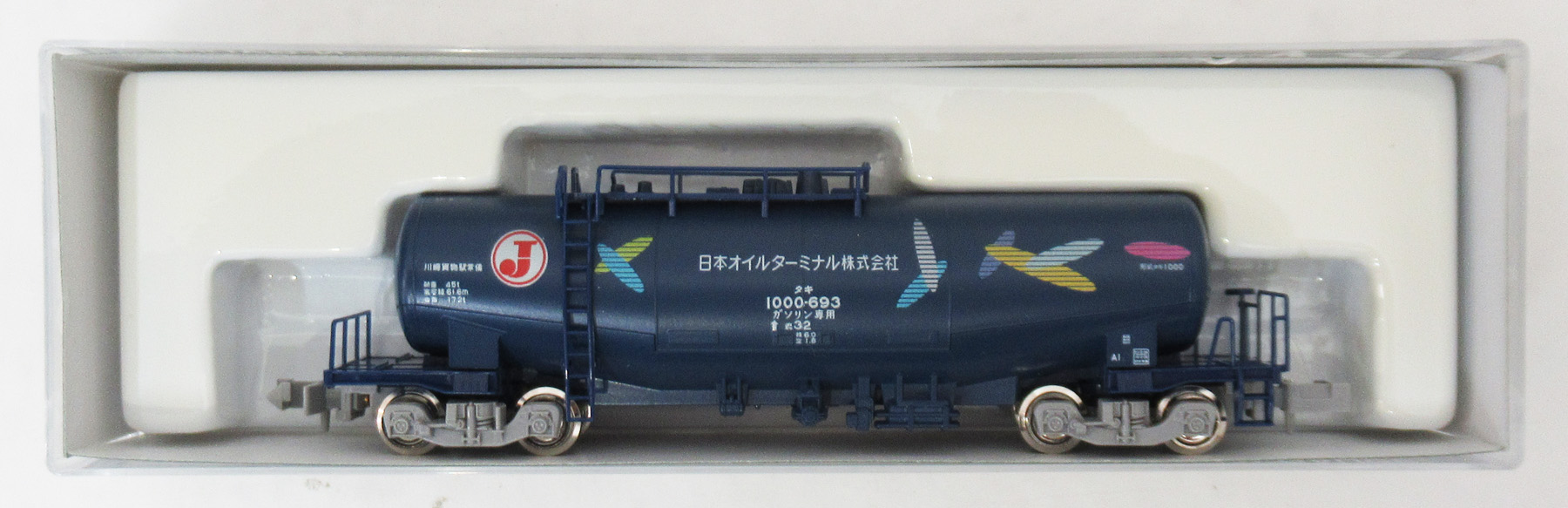 公式]鉄道模型(JR・国鉄 形式別(N)、貨車、タキ)カテゴリ｜ホビー