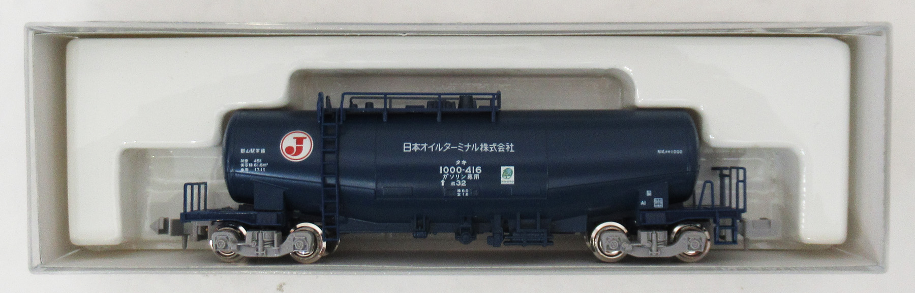 KATO 8037-5 タキ1000 日本オイルターミナル色・エコレールマーク付 公式]鉄道模型(8037-5タキ1000 日本オイルターミナル色 (帯なし・エコ