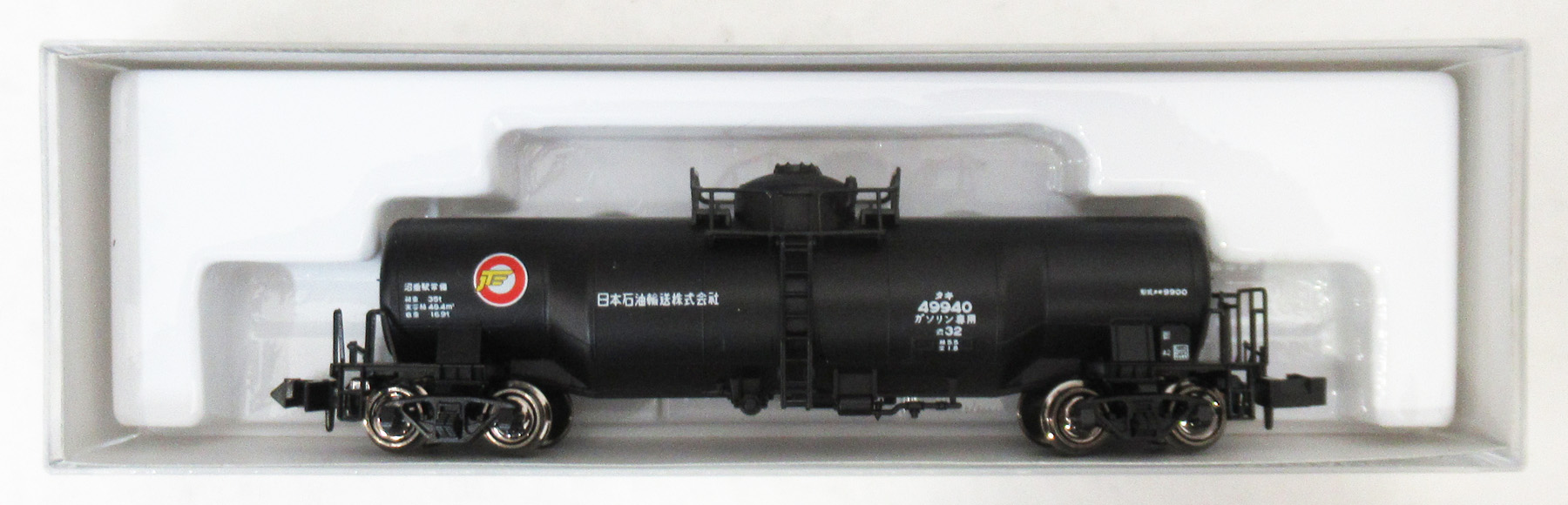 公式]鉄道模型(メーカー別(N)、KATO、貨車)カテゴリ｜ホビーランドぽち