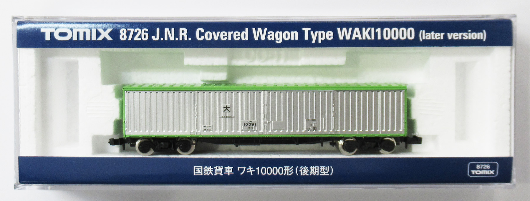 8726 ワキ10000形後期 18年