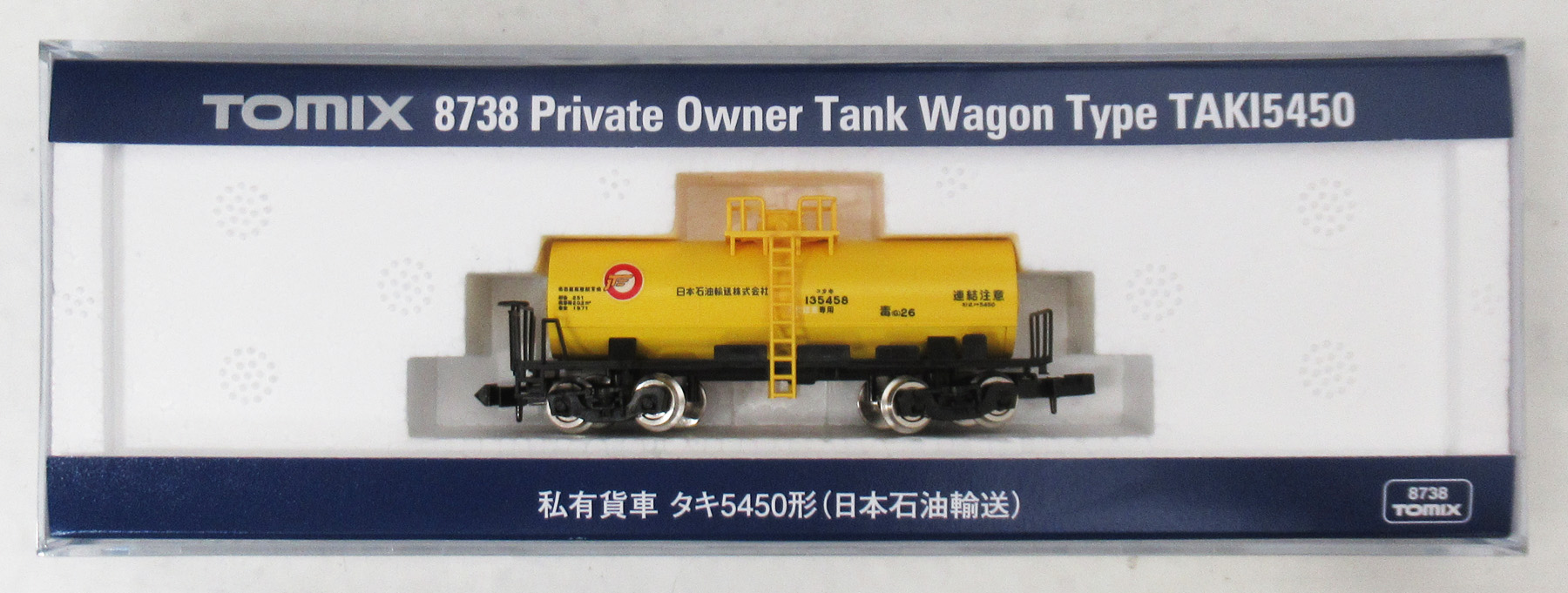公式]鉄道模型(8738私有貨車 タキ5450形 (日本石油輸送))商品詳細
