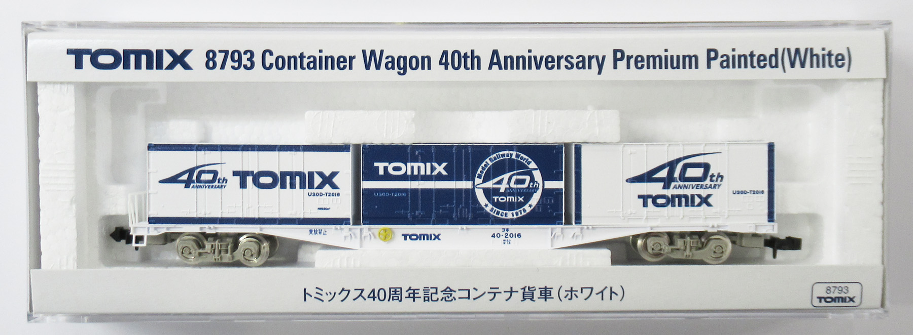 公式]鉄道模型(8793トミックス40周年記念コンテナ貨車 (ホワイト))商品