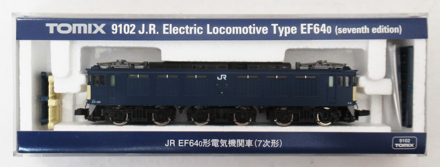 公式]鉄道模型(JR・国鉄 形式別(N)、電気機関車、EF64)カテゴリ