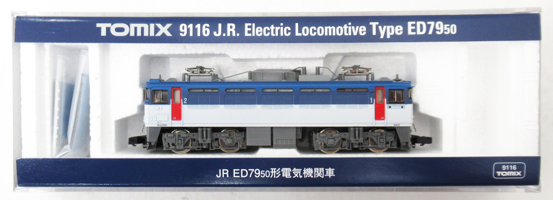 9116 ED79-50形 11年