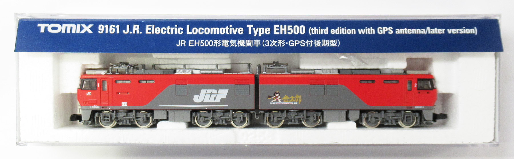 TOMIX EH500 電気機関車 9161 3次形GPS付後期型 公式]鉄道模型(9161JR EH500形 電気機関車 (3次形GPS付・後期型))商品
