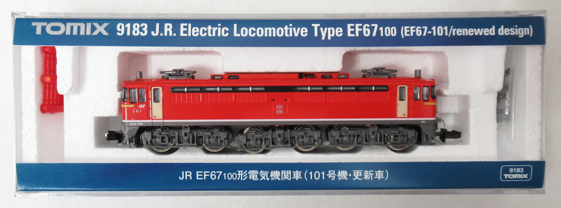 TOMIX 9182 9183 JR EF67 100形電気機関車(更新車)＋(101号機・更新