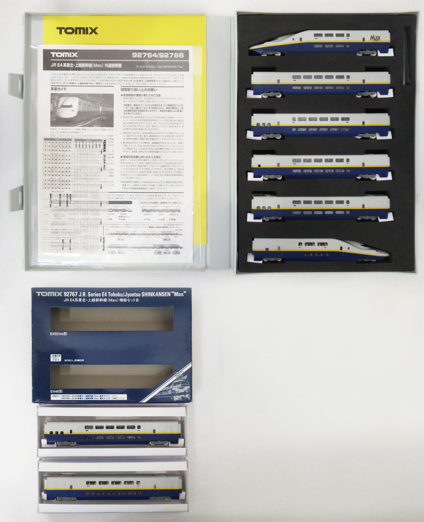 公式]鉄道模型(92764+92767JR E4系 東北・上越新幹線 (Max) 基本A+増結