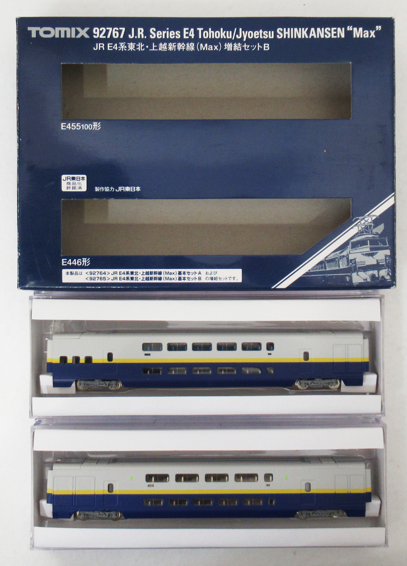 92767 E4系Max 増結B 05年