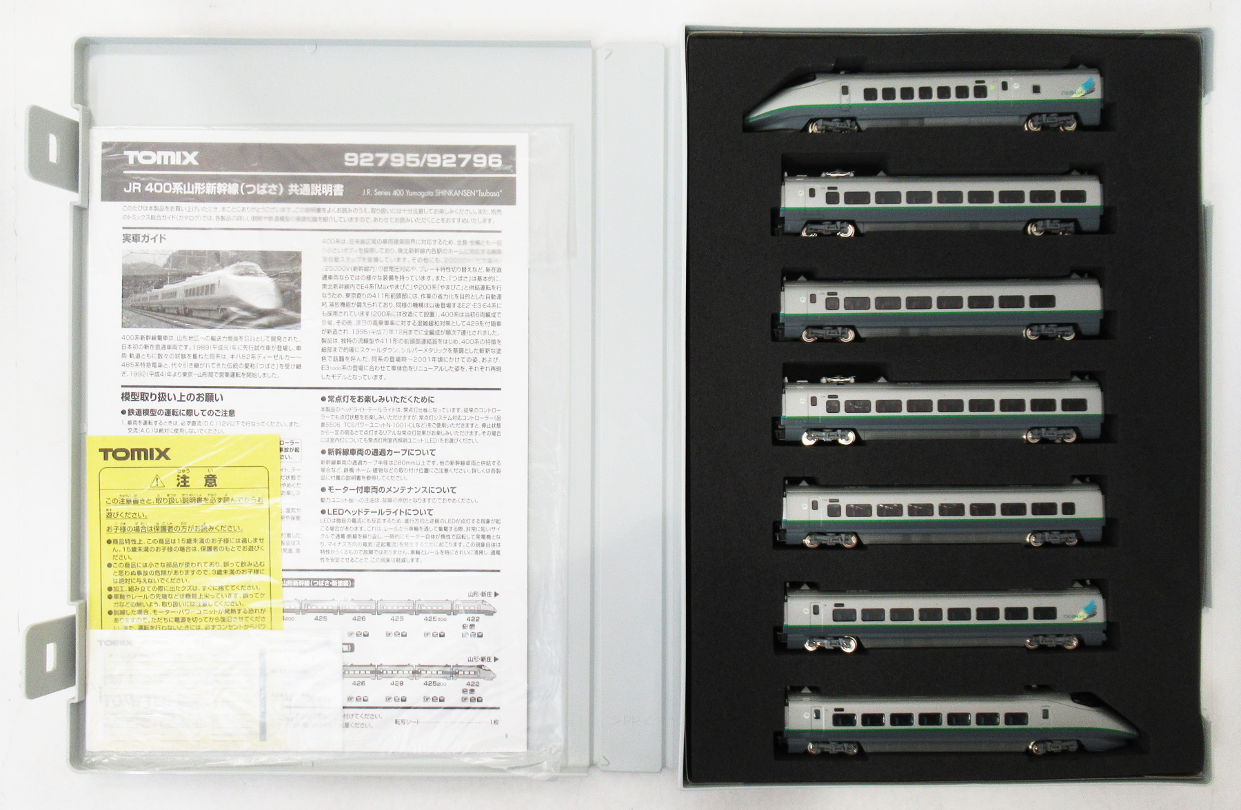 公式]鉄道模型(92795JR 400系 山形新幹線 (つばさ・新塗装) 7両セット