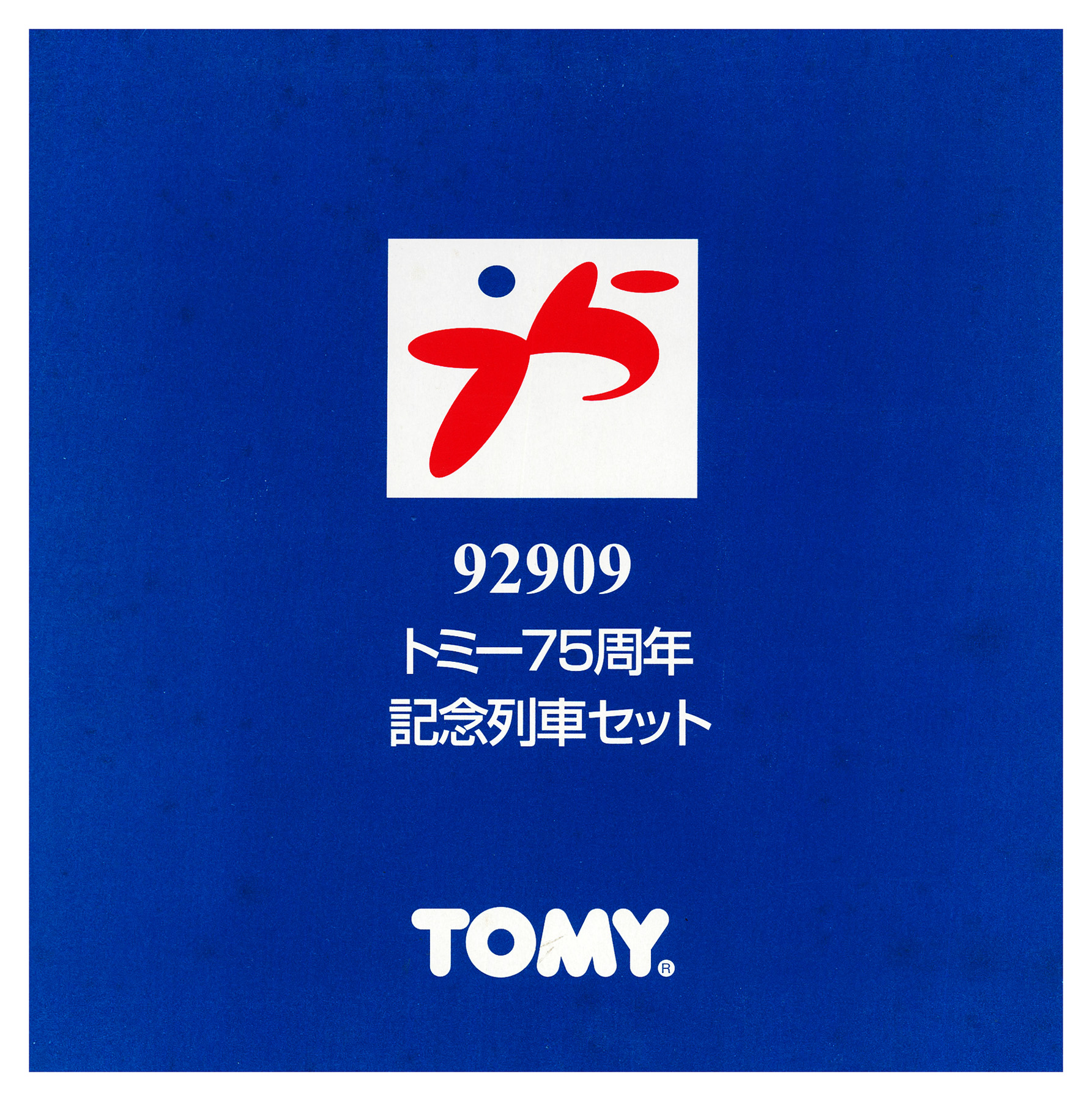 廃盤❣️希少品✨完動品✨TOMY TOMIX SD貨物セット 90131 鉄道模型 TOMIX(トミックス) Nゲージ 90131 ベーシックセット SD貨物 廃盤品 を