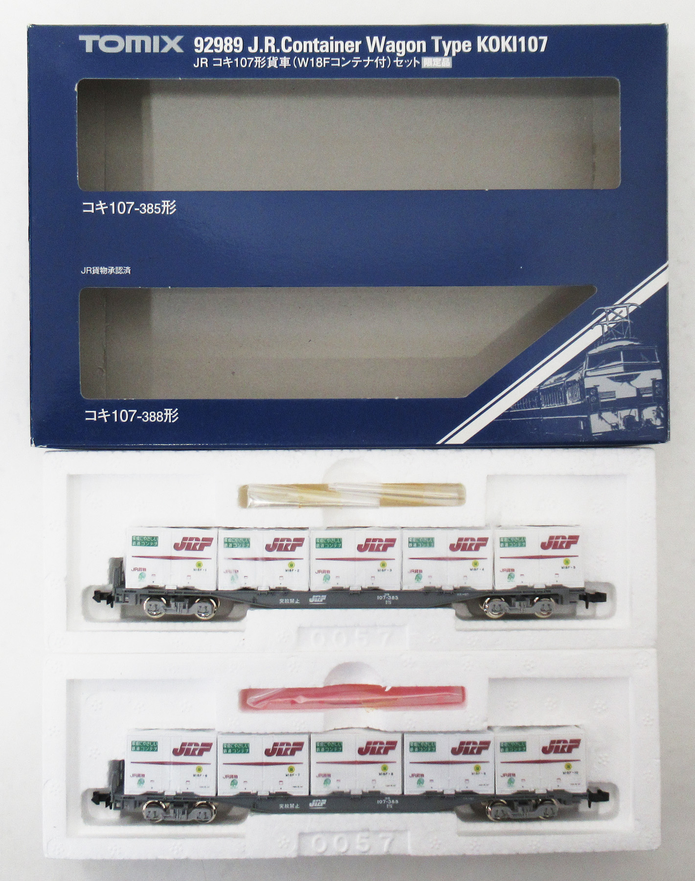 公式]鉄道模型(92989JR コキ107形貨車 (W18Fコンテナ付) 2両セット