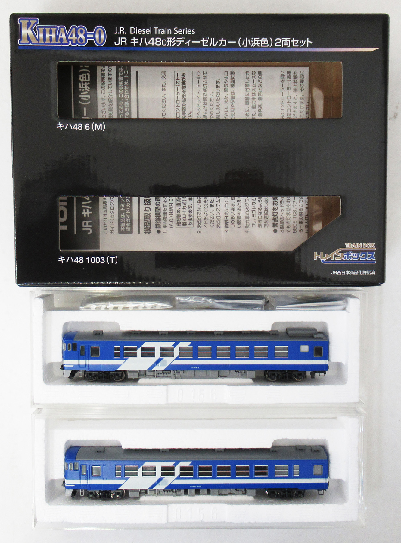 93134 キハ48-0形小浜色