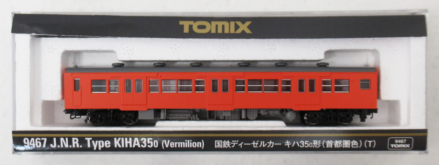 9467 キハ35-0形 首都圏 T