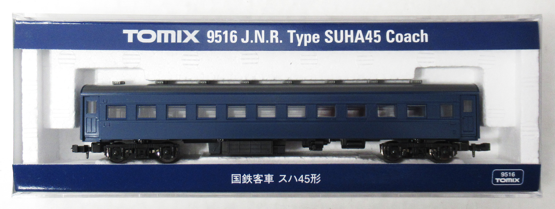 公式]鉄道模型(メーカー別(N)、TOMIX、客車)カテゴリ｜ホビーランドぽち