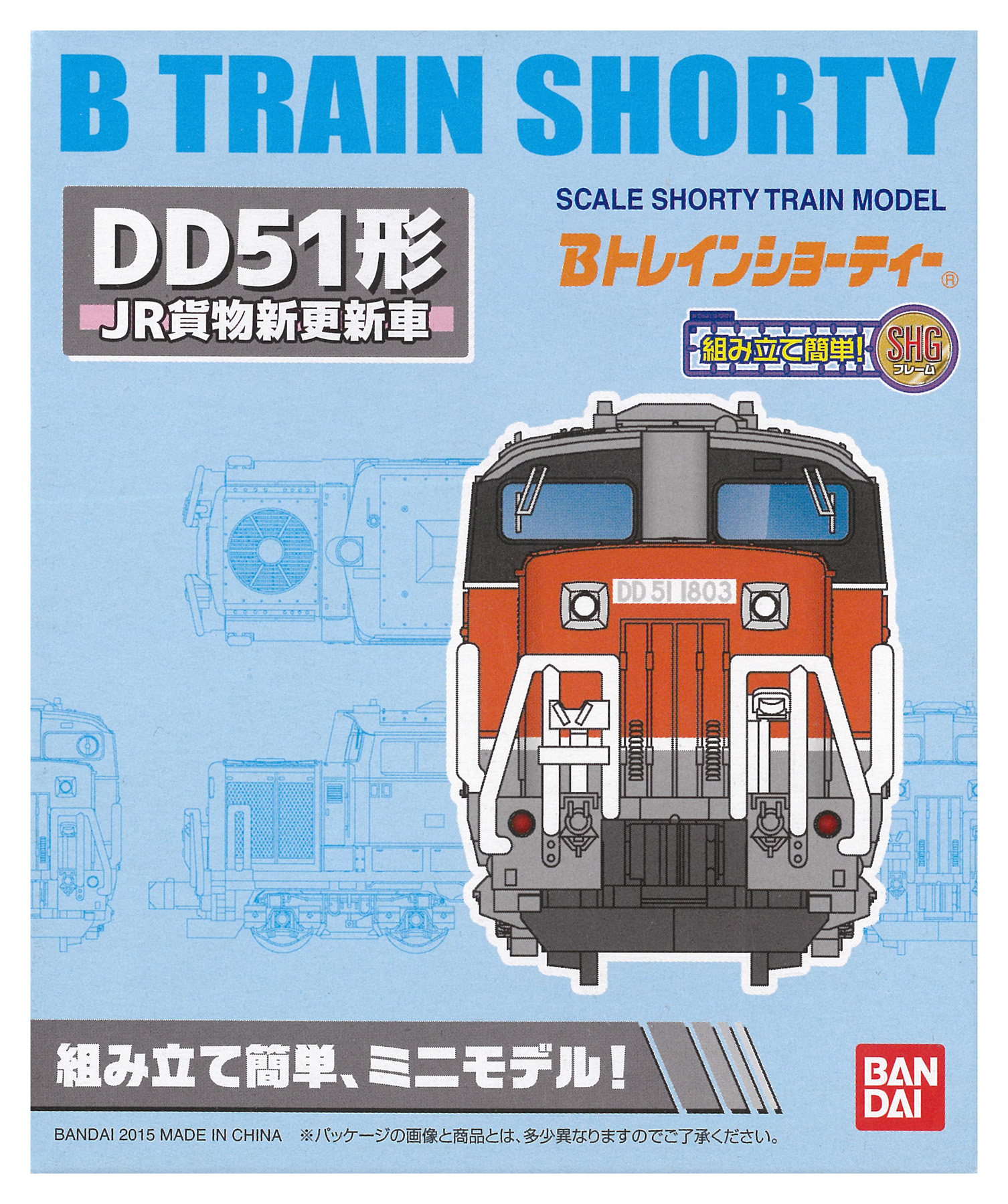 公式]鉄道模型(ジオコレ・Bトレ、Bトレインショーティー)カテゴリ