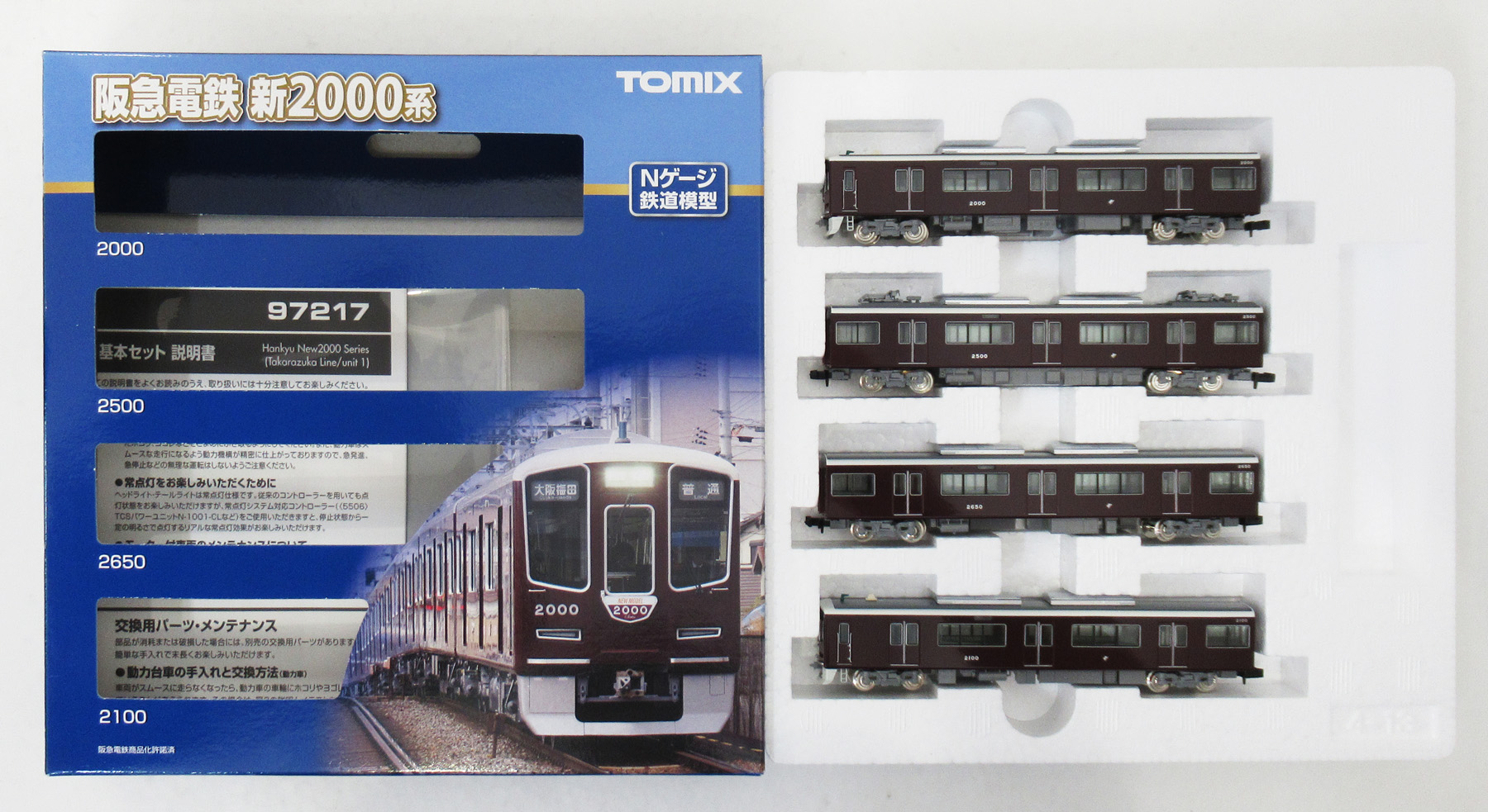 公式]検索結果｜ホビーランドぽち