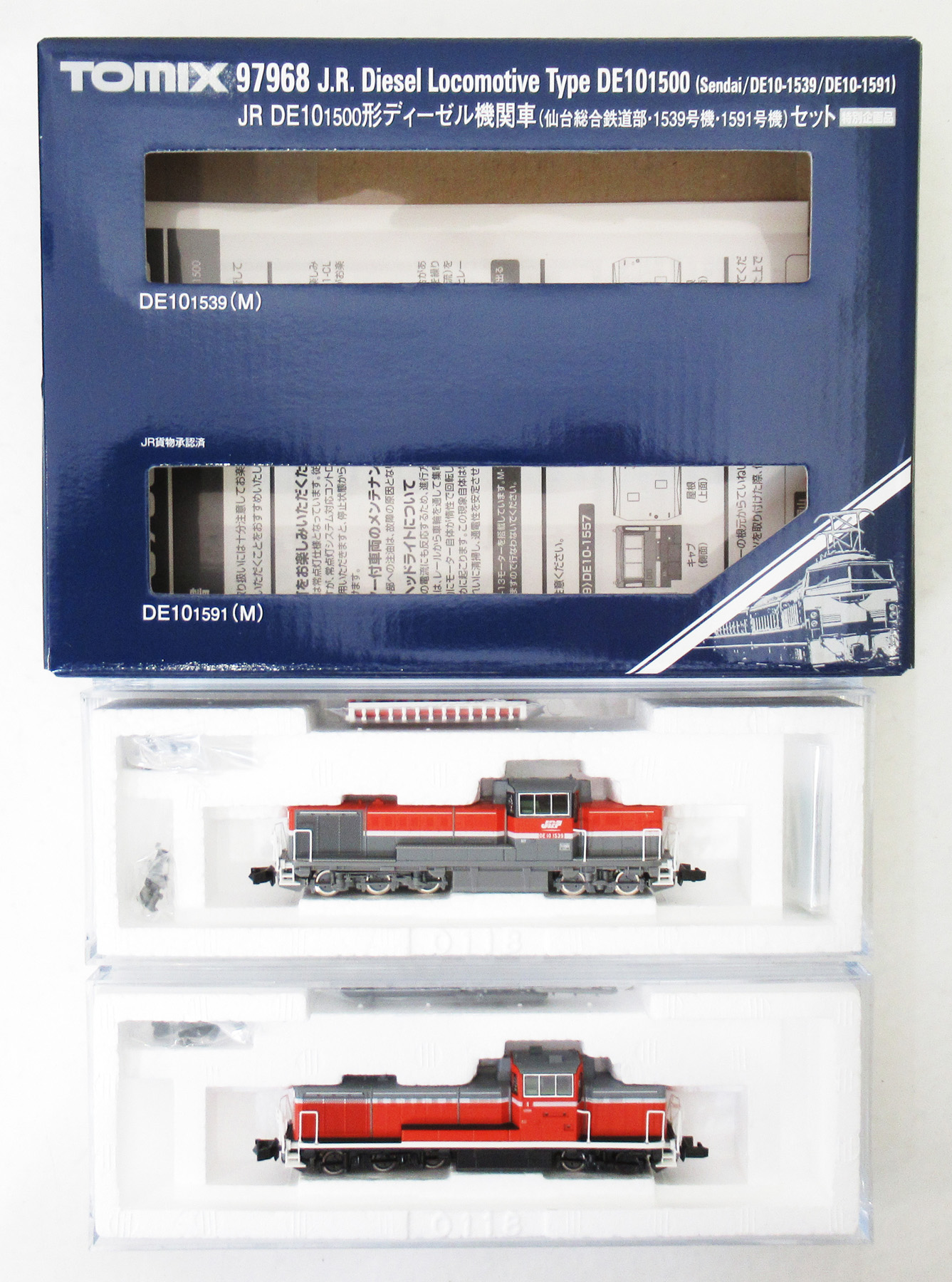 97968 DE10-1500 仙台