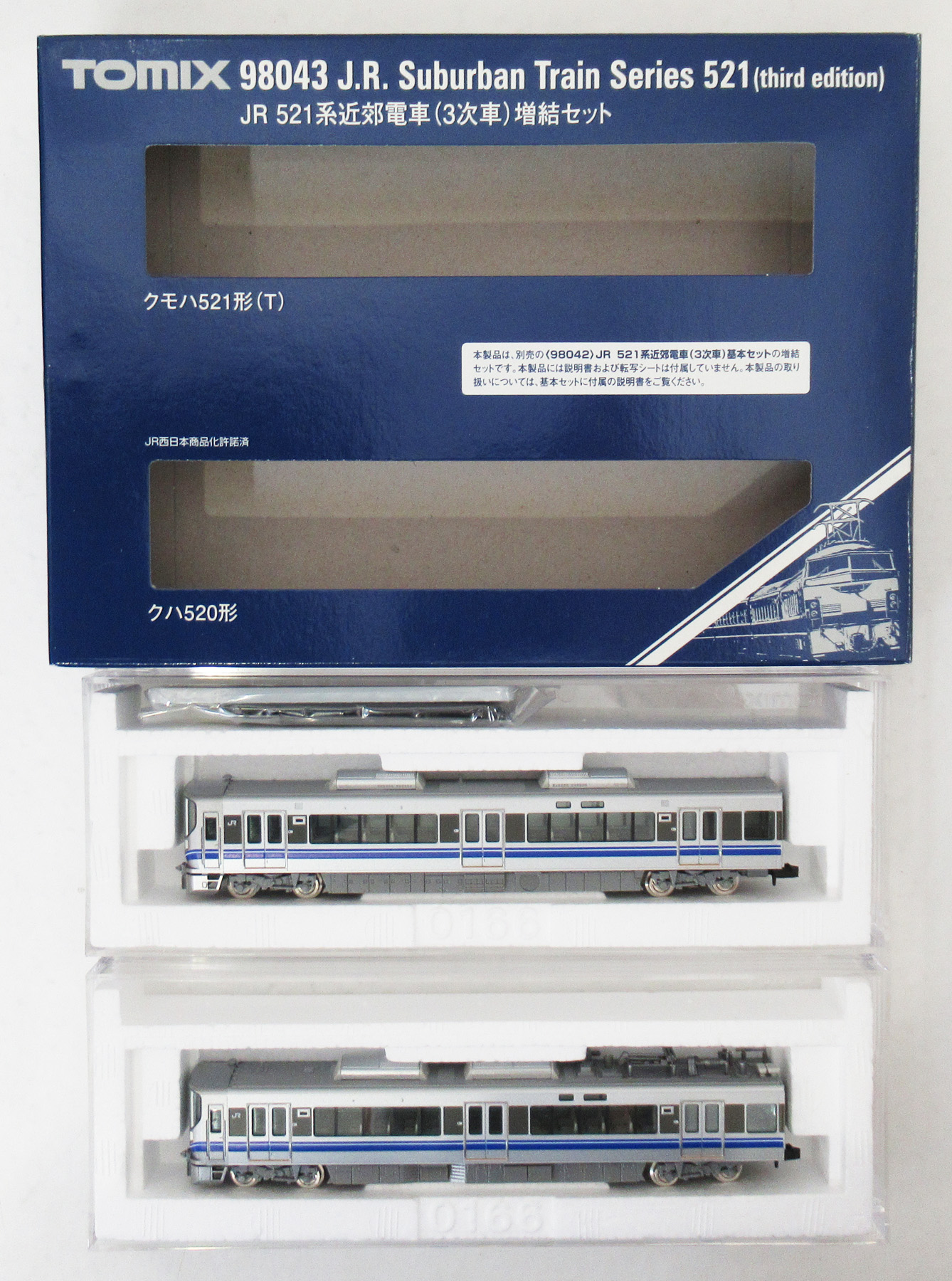 公式]鉄道模型(メーカー別(N)、TOMIX、電車)カテゴリ｜ホビーランドぽち