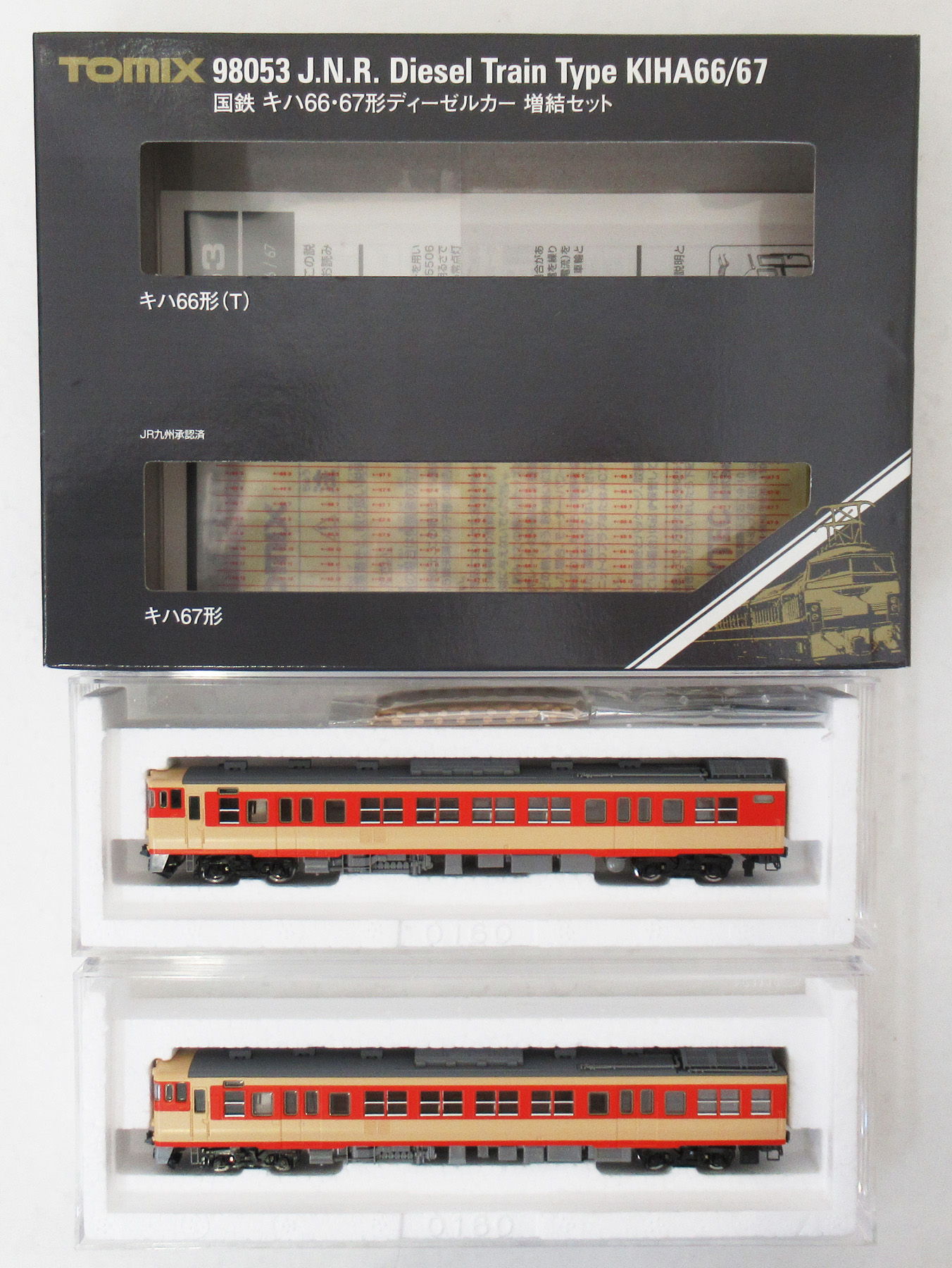 公式]鉄道模型(98053国鉄 キハ66・67形 ディーゼルカー 2両増結セット