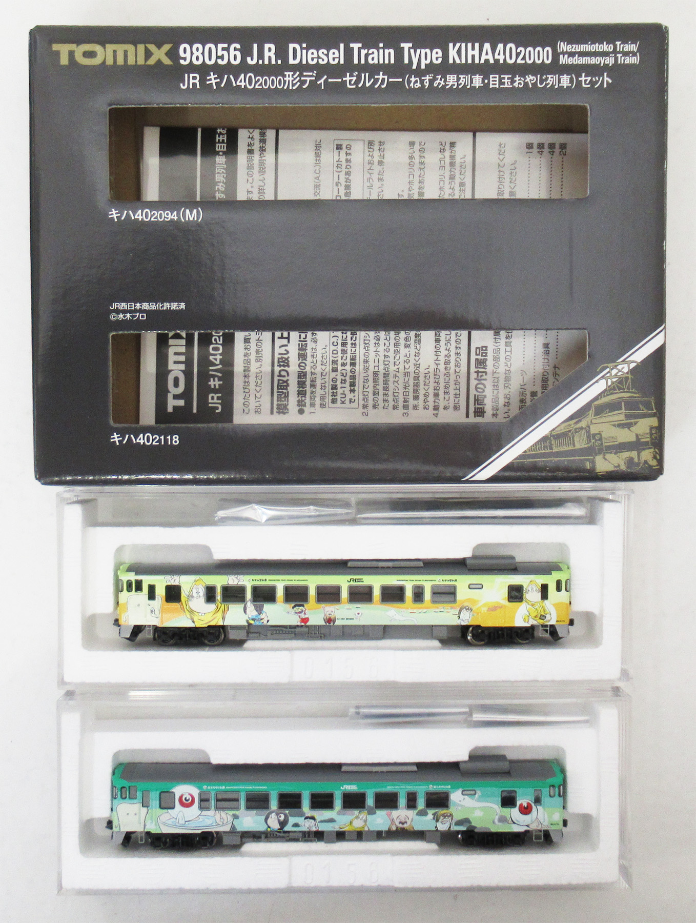 98056 キハ40-2000形 ねずみ目玉