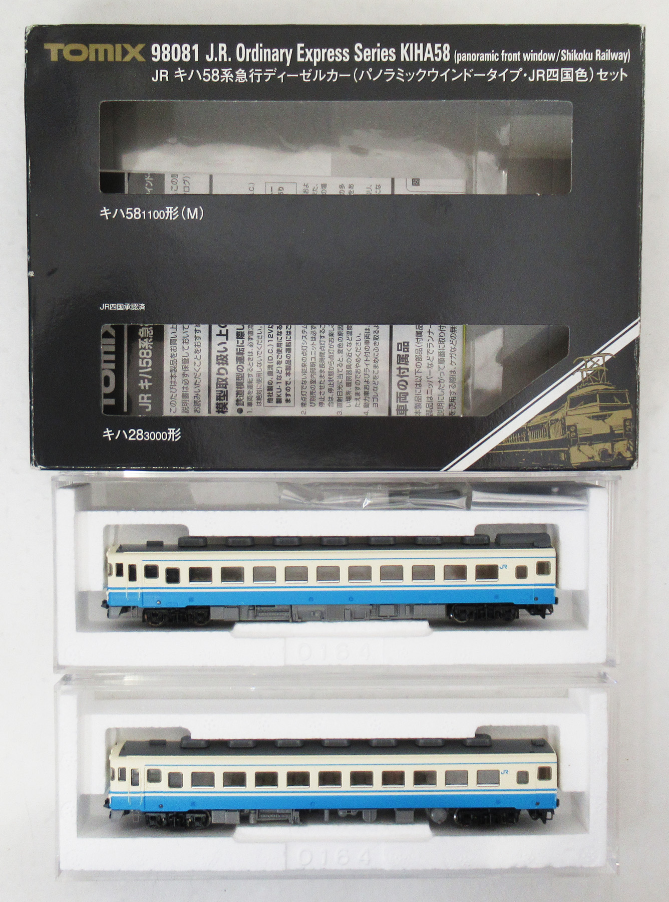 公式]鉄道模型(98081JR キハ58系 急行ディーゼルカー (パノラミック