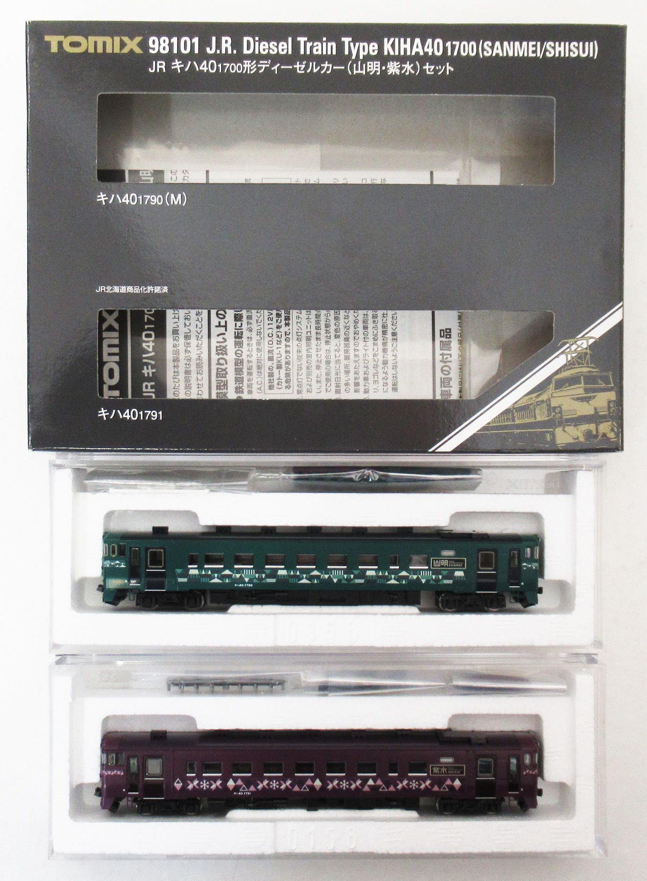 98101 キハ40-1700形 山明紫水